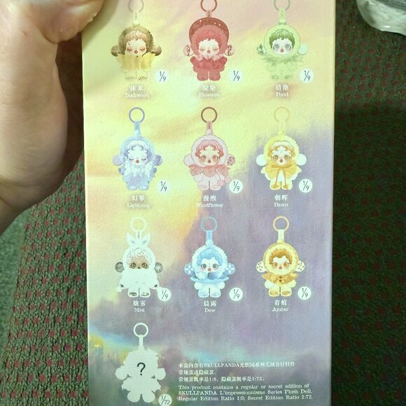 POP MART Skullpanda L'impressionnisme Series - AMBER - OPEN BOX - Authentic - Picture 6 of 11